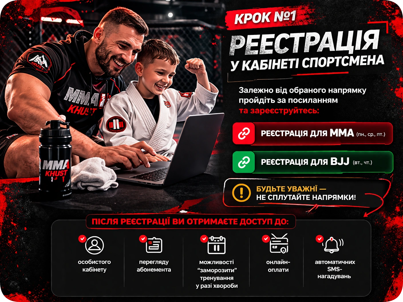 Крок 1